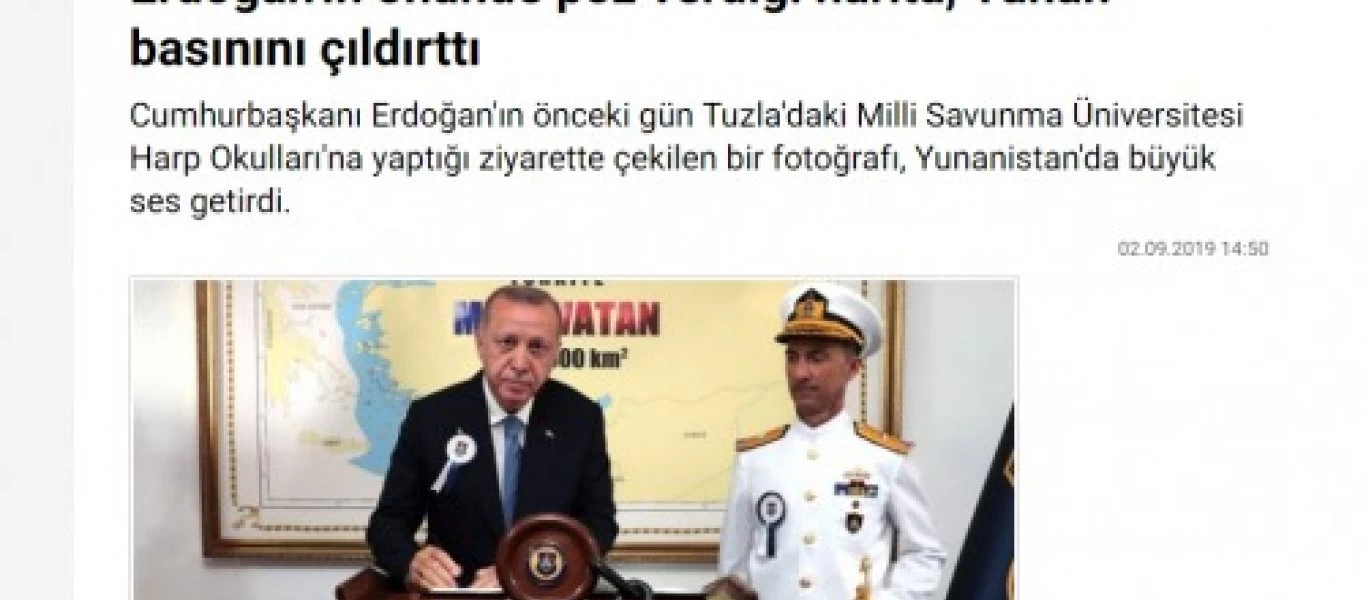 Ειρωνείες από τα τουρκικά ΜΜΕ: «Ο χάρτης που τρέλανε τους Έλληνες»